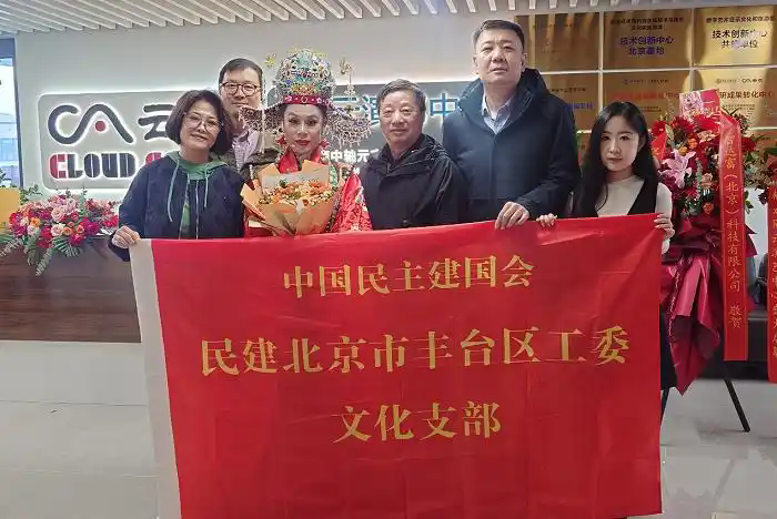 以音乐之力赓续中轴线文脉 以音乐之力赓续中轴线文脉