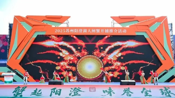 满澄尽啖黄金甲!阳澄湖大闸蟹开捕!