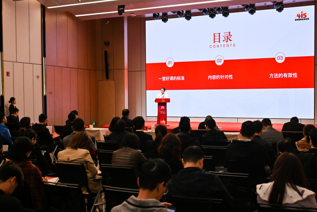 全民国家安全教育上海实践宣讲会，社区宣讲员精彩亮相，打通“最后100米”