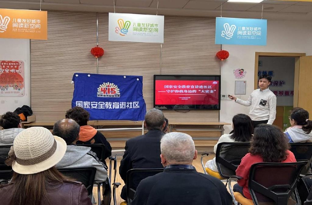 全民国家安全教育上海实践宣讲会，社区宣讲员精彩亮相，打通“最后100米”
