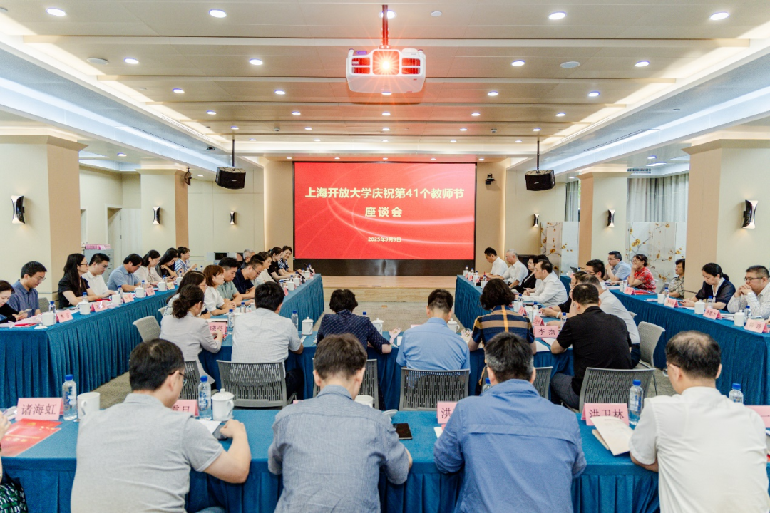 以教育家精神铸魂强师，谱写教育强国建设华章