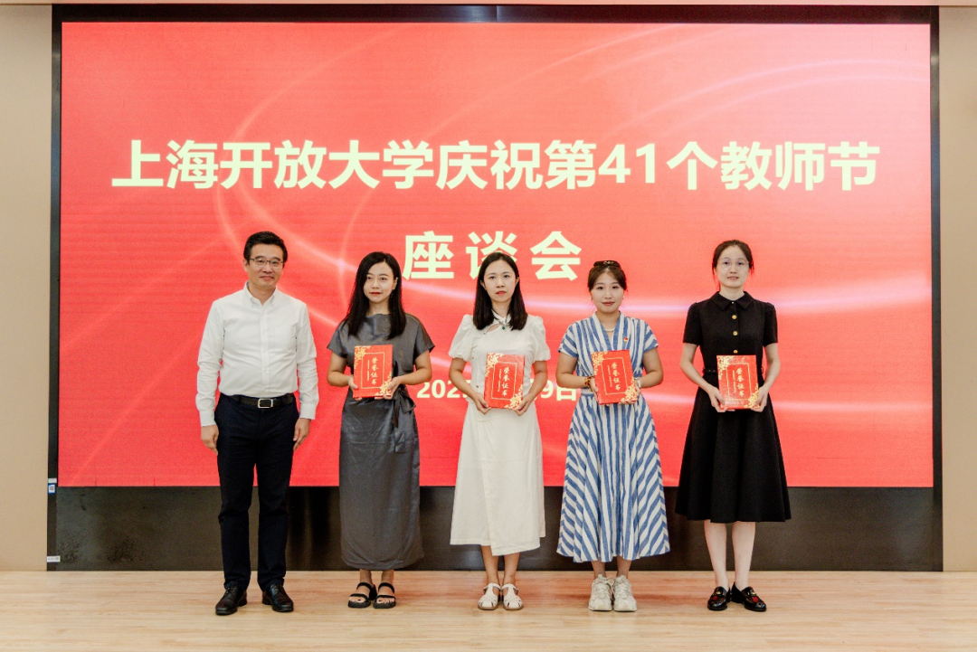 以教育家精神铸魂强师，谱写教育强国建设华章