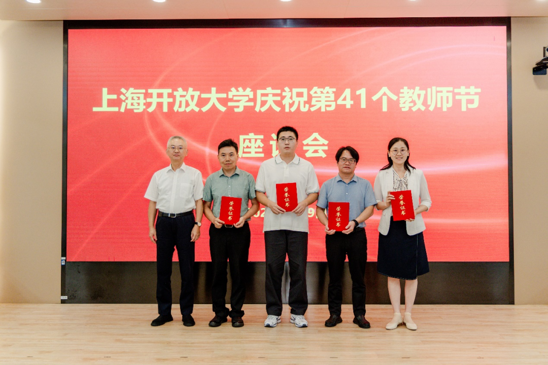 以教育家精神铸魂强师，谱写教育强国建设华章