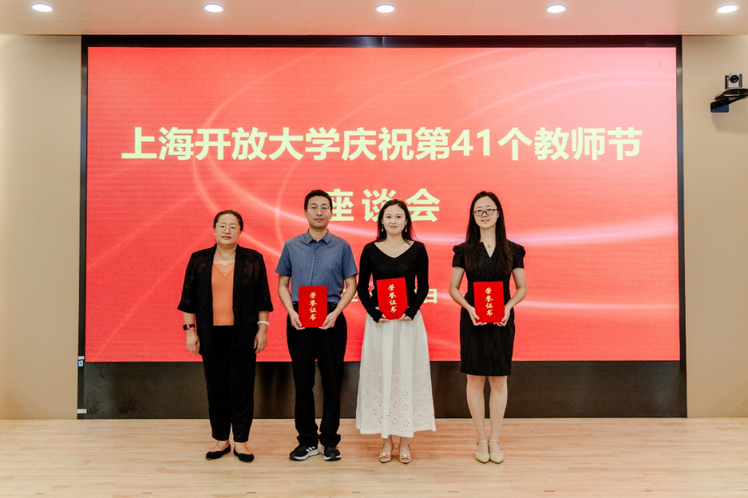 以教育家精神铸魂强师，谱写教育强国建设华章