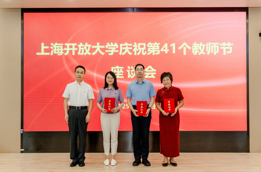 以教育家精神铸魂强师，谱写教育强国建设华章