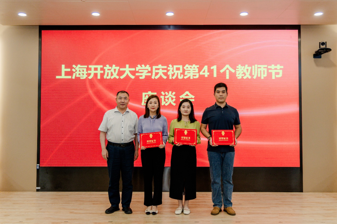 以教育家精神铸魂强师，谱写教育强国建设华章