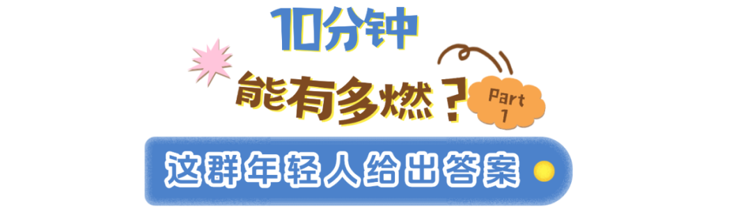 我们的纪念 | 与1937年的青春隔空对话!《怒刺》拍出了抗战的另一面——