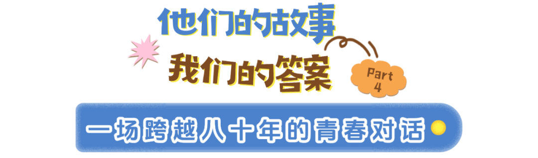 我们的纪念 | 与1937年的青春隔空对话!《怒刺》拍出了抗战的另一面——