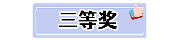 大赛放榜,北京市广电局推荐项目拿了六个奖?实力出圈!