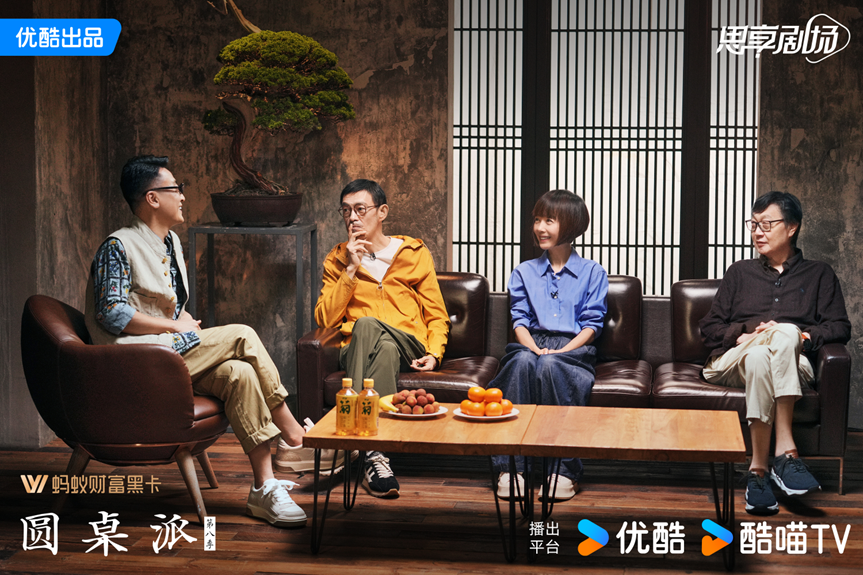 圆桌之上,生活万象:《圆桌派》里,藏着我们共同的困惑与答案——