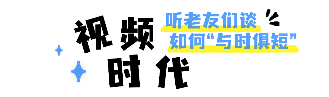 圆桌之上,生活万象:《圆桌派》里,藏着我们共同的困惑与答案——