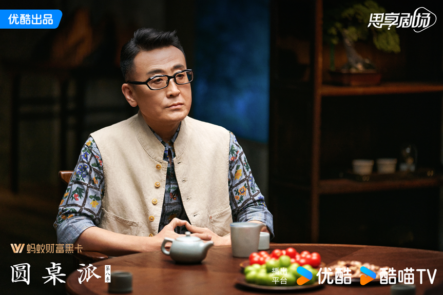 圆桌之上,生活万象:《圆桌派》里,藏着我们共同的困惑与答案——