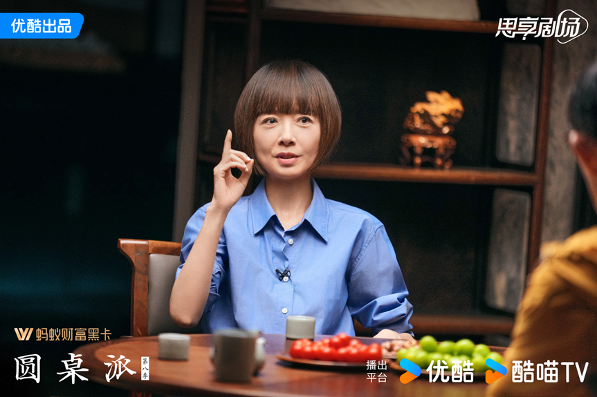 圆桌之上,生活万象:《圆桌派》里,藏着我们共同的困惑与答案——