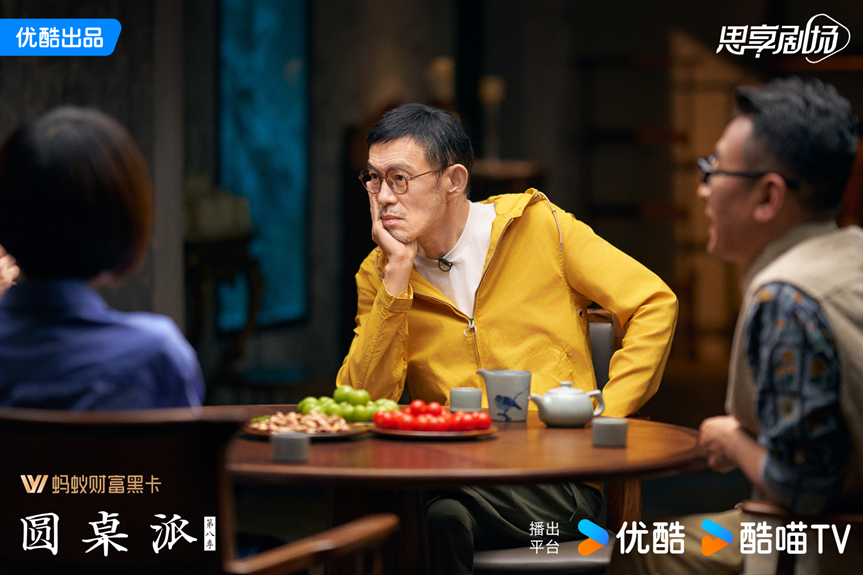 圆桌之上,生活万象:《圆桌派》里,藏着我们共同的困惑与答案——