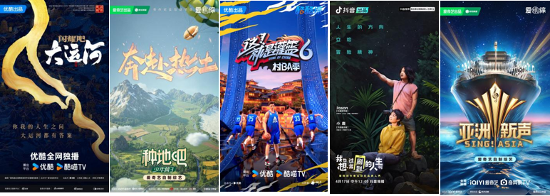 北京21部作品入选国家广电总局“与时代同行”原创网络视听节目片单,以精品力作奏响时代强音