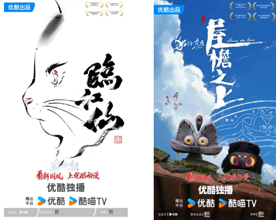 北京21部作品入选国家广电总局“与时代同行”原创网络视听节目片单,以精品力作奏响时代强音