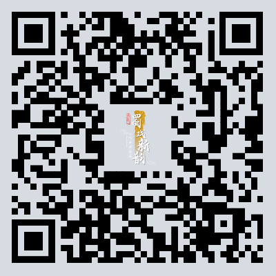 【成都戏曲慕课】1分钟解锁蜀派古琴