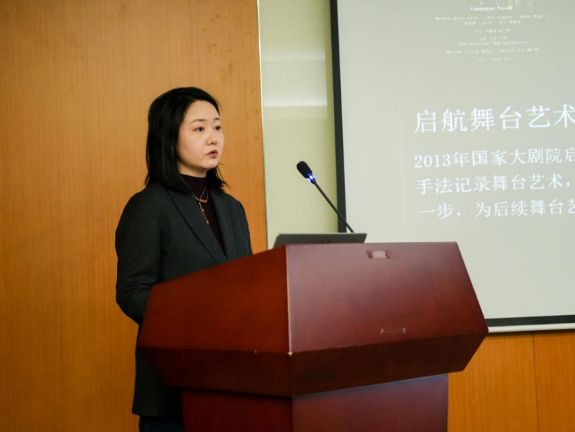 2025北京国际视听大会系列活动——大师讲坛在京举行