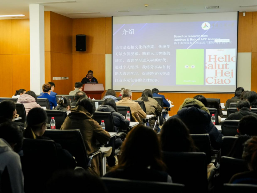 2025北京国际视听大会系列活动——大师讲坛在京举行