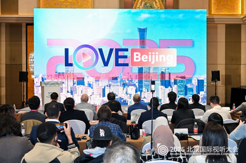 “北京大视听”出海记:中外携手,用视听精品讲好北京故事