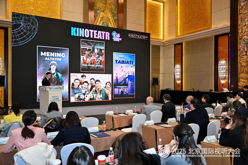 “北京大视听”出海记:中外携手,用视听精品讲好北京故事