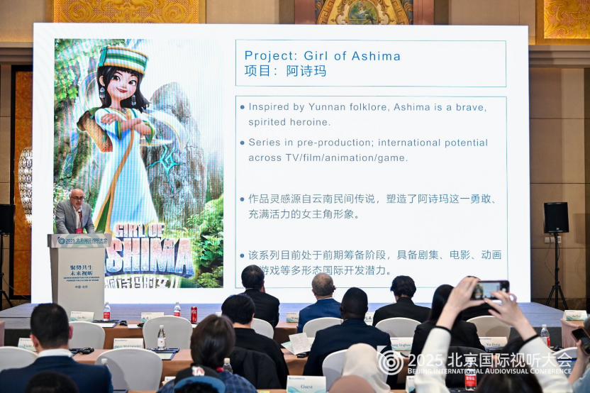 “北京大视听”出海记:中外携手,用视听精品讲好北京故事