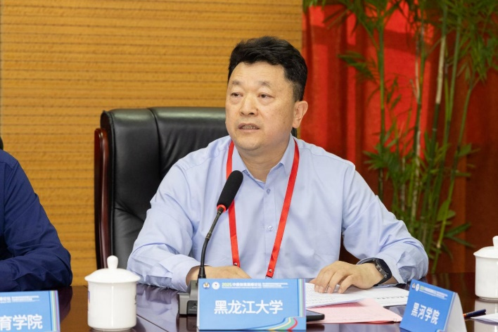 以体育人文交流为桥,绘就国际协作新篇章——2025中俄体育高峰论坛暨中俄体育院校联盟年会在首体院成功举办