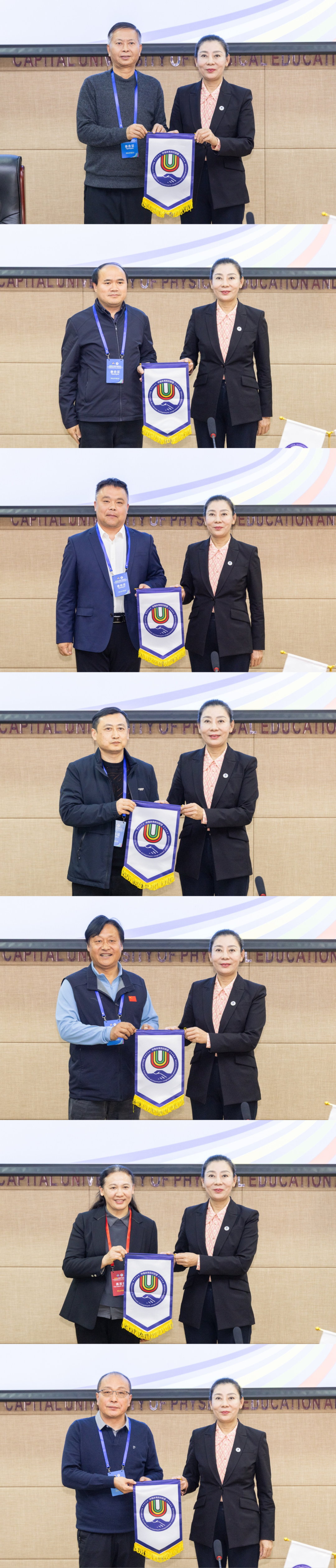 以体育人文交流为桥,绘就国际协作新篇章——2025中俄体育高峰论坛暨中俄体育院校联盟年会在首体院成功举办