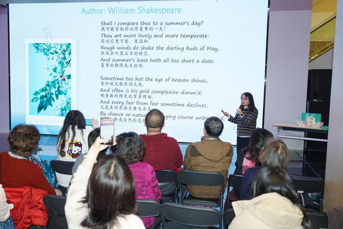 当二十四节气遇见中西诗歌:“市民读书汇”解码时光里的文明对话