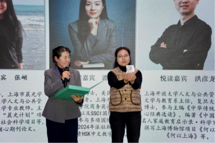 当二十四节气遇见中西诗歌:“市民读书汇”解码时光里的文明对话