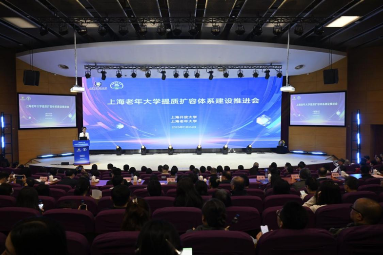 从基础到进阶,从单点到全域!上海老年大学提质扩容,打通老年教育服务“最后一公里”