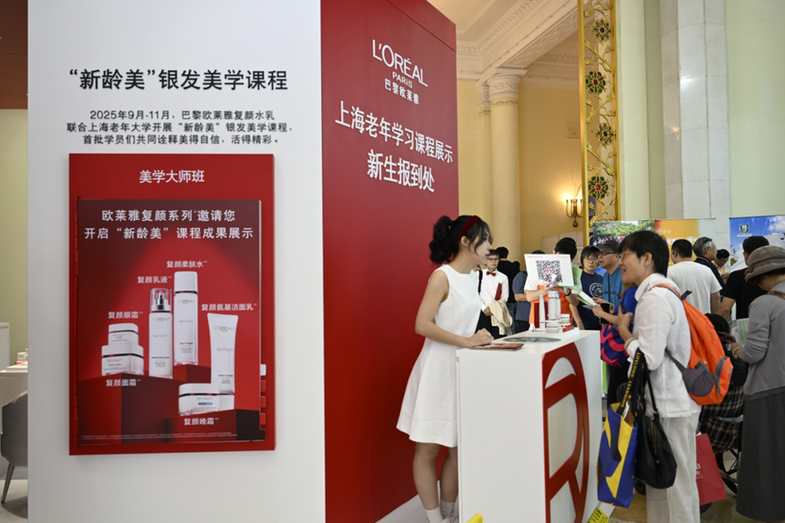 从基础到进阶,从单点到全域!上海老年大学提质扩容,打通老年教育服务“最后一公里”