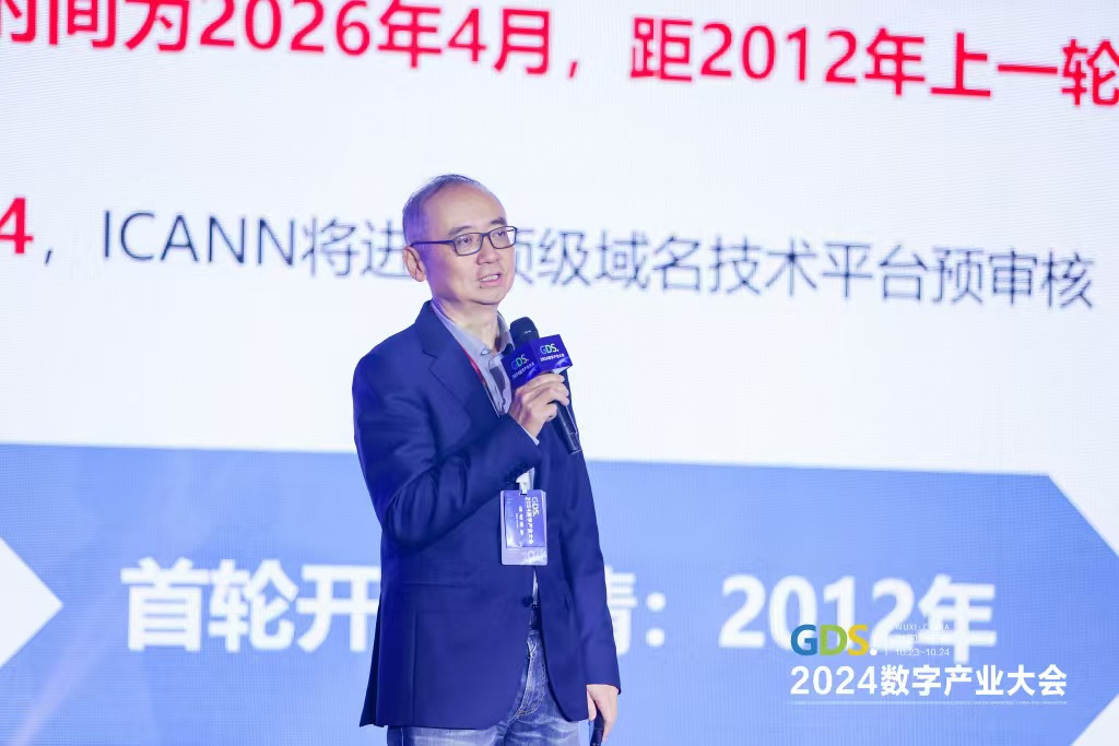 毛伟:争取全球互联网关键基础资源,助力网络强国建设