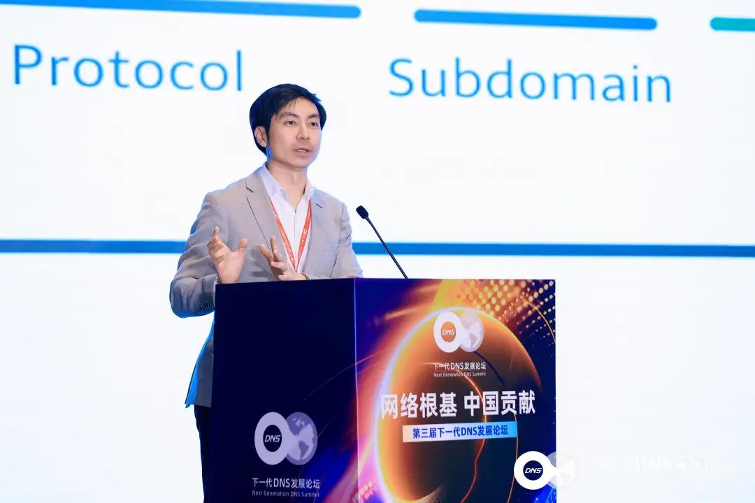 罗嘉荣:顶级域名是企业的数字资产