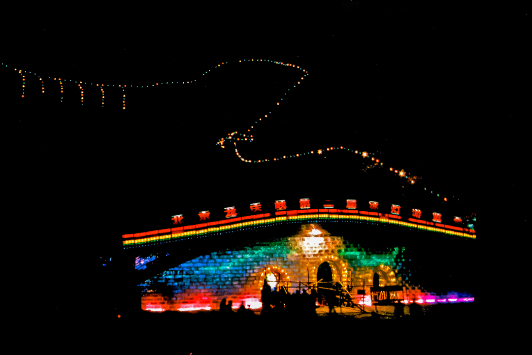 一波“回忆杀”,你看过80年代的冰灯吗? 87年1月29日胡中安 (1).BMP