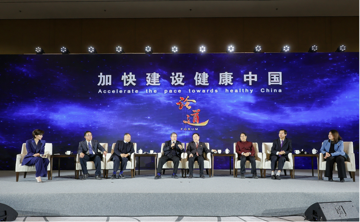 “健康中国行 赋能新生活”主题活动举办