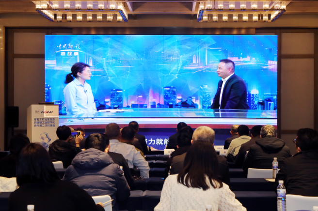 打破企业数字化转型瓶颈 共建中国工软生态新标杆