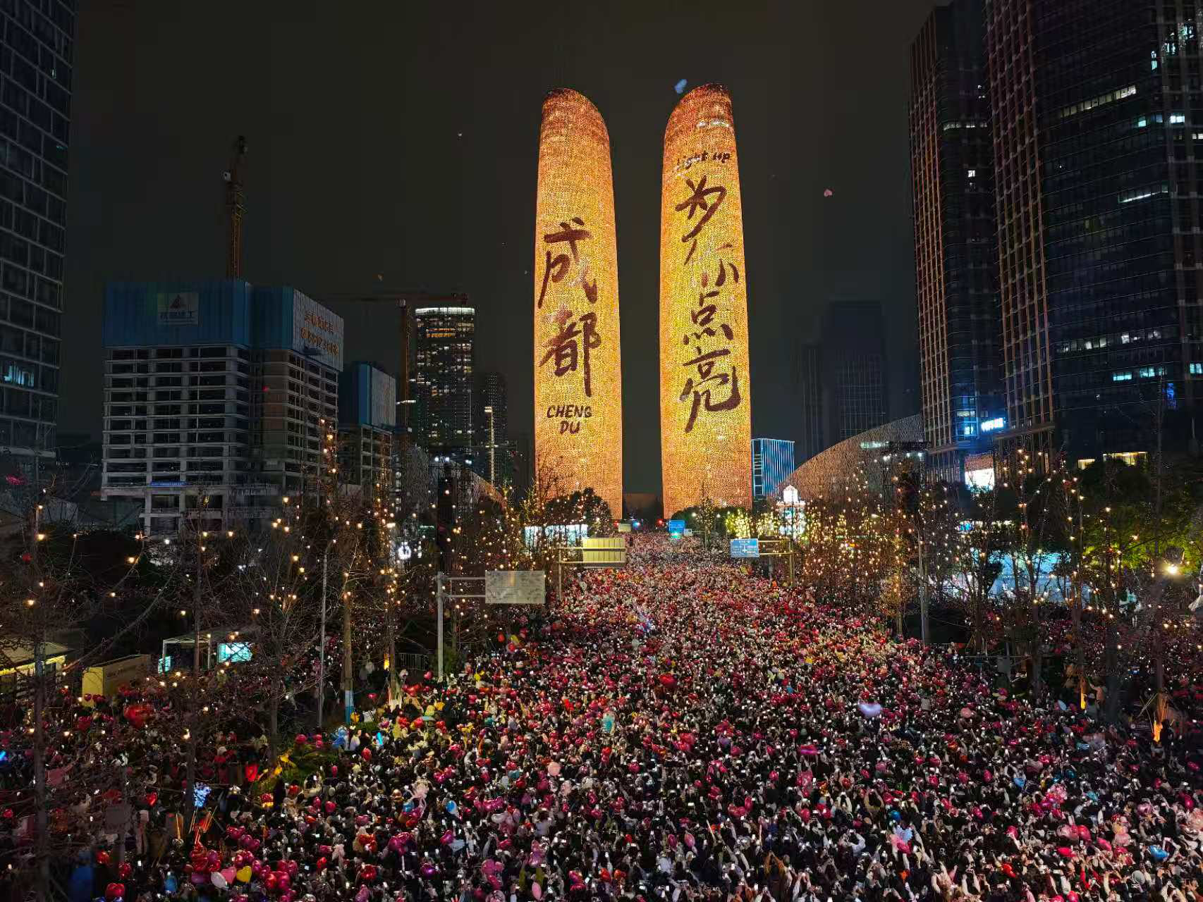 成都高新：以“城”之光，见“人”之光