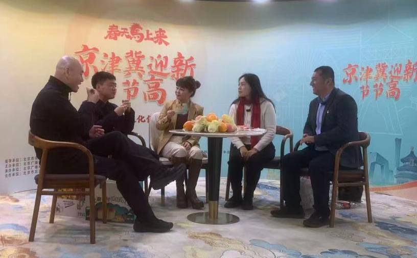 视听赋能惠民!“京津冀迎新节节高”激活节日消费新场景 图片3.png