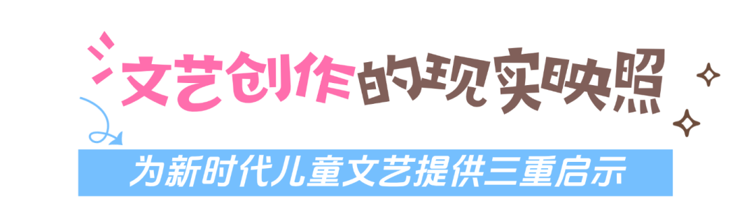 从屏幕到现实!《毛毛镇》的IP进阶之路,藏着哪些秘密?