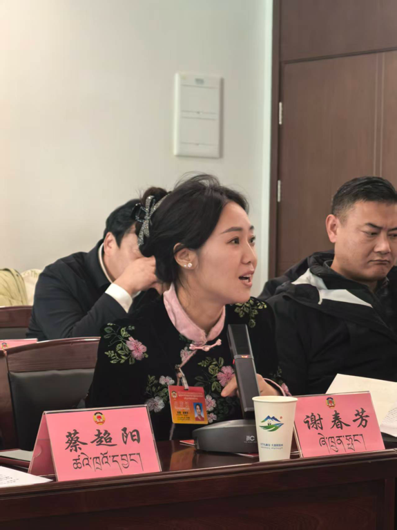 云朵提案获评“2025年阿坝州优秀提案”