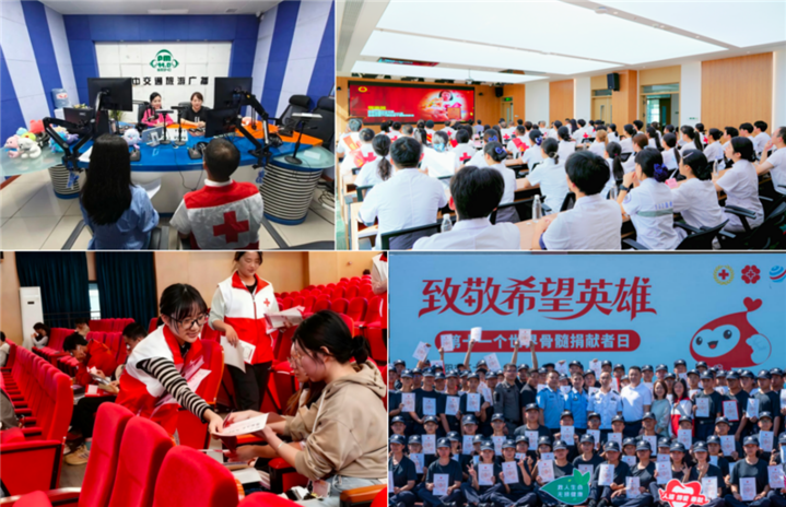 世界骨髓捐献者日┃爱在一起，就会了不起！