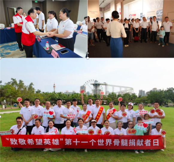 世界骨髓捐献者日┃爱在一起，就会了不起！