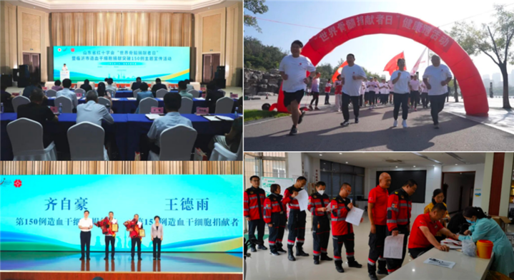 世界骨髓捐献者日┃爱在一起，就会了不起！