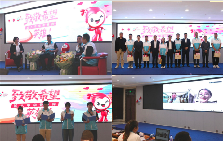 世界骨髓捐献者日┃爱在一起，就会了不起！