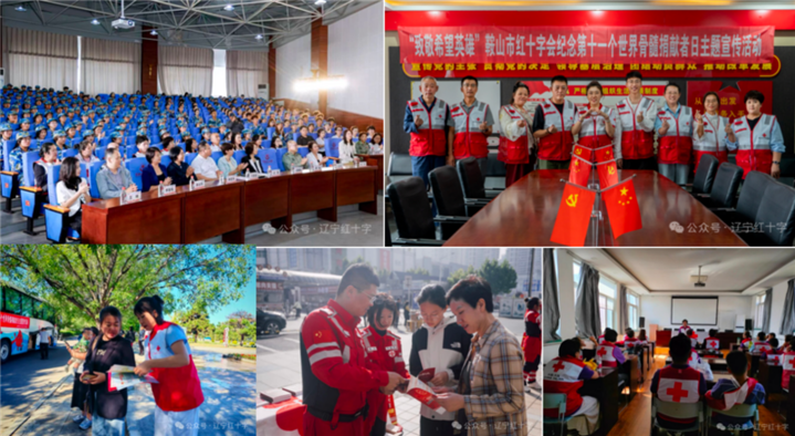 世界骨髓捐献者日┃爱在一起，就会了不起！