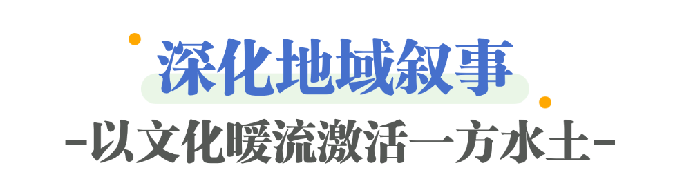 2025北京视听闪亮答卷|“微”言大义,微短剧升腾岁月烟火