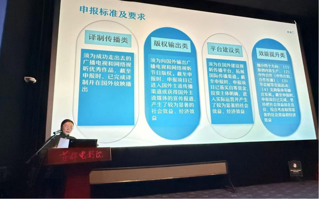 2025年第四季度提案会:从《毛毛镇》到《谛听奇遇记》,北京动画正在用AI讲中国故事——