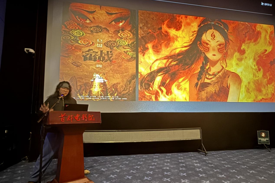 2025年第四季度提案会:从《毛毛镇》到《谛听奇遇记》,北京动画正在用AI讲中国故事——