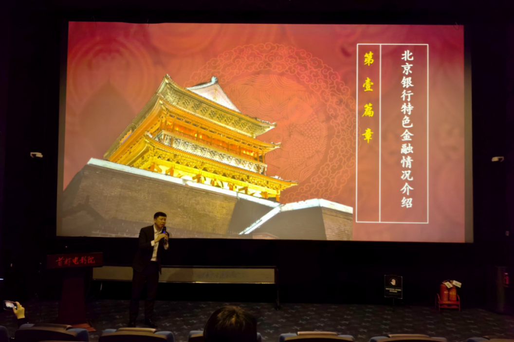 2025年第四季度提案会:从《毛毛镇》到《谛听奇遇记》,北京动画正在用AI讲中国故事——